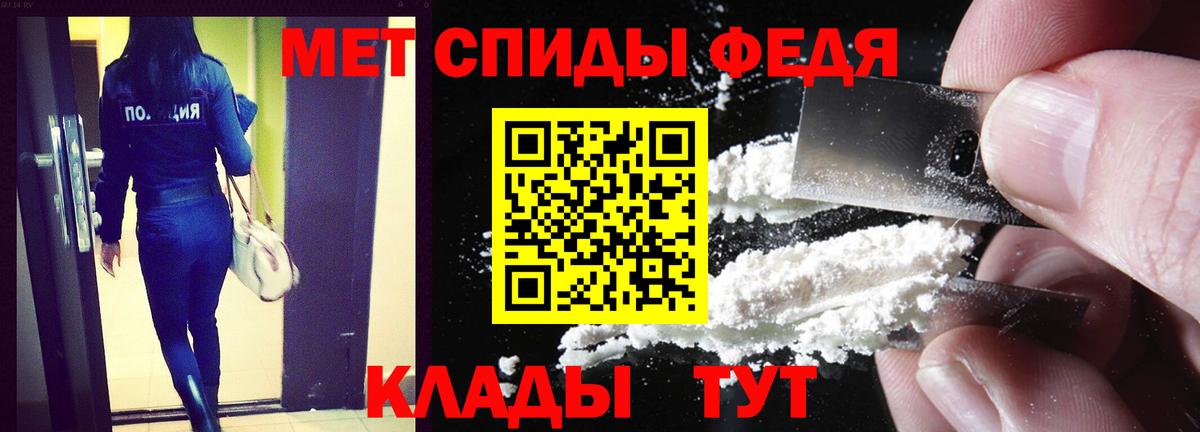 АМФ Premium Новороссийск
