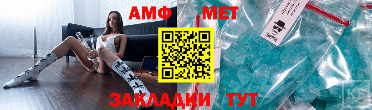 АМФЕТАМИН 97%  АМФЕТАМИН  Новороссийск  Вход с VPN 