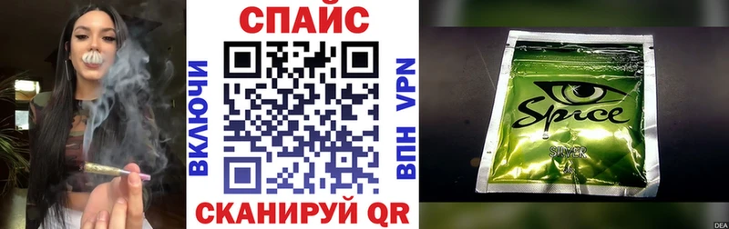 Бутират 1.4BDO  купить   кракен маркетплейс  Новороссийск 