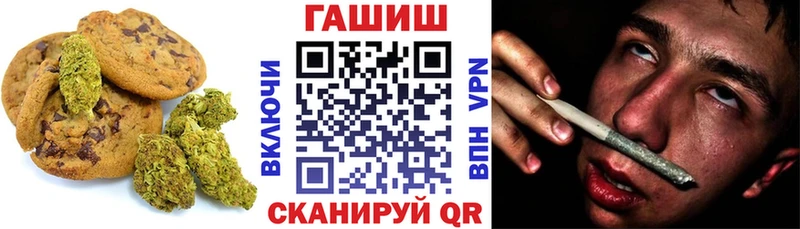 гидра ССЫЛКА  Новороссийск  Еда ТГК марихуана 