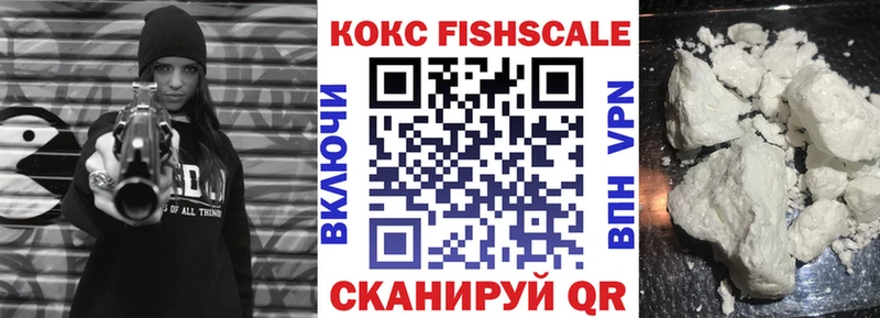 ссылка на мегу ссылки  Новороссийск  Кокаин 98% 