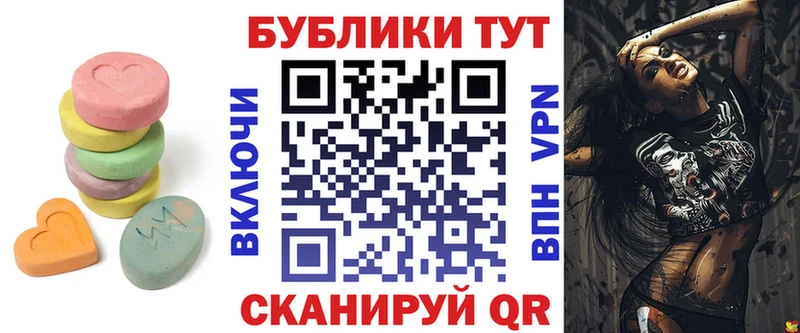 ЭКСТАЗИ Philipp Plein  Новороссийск 
