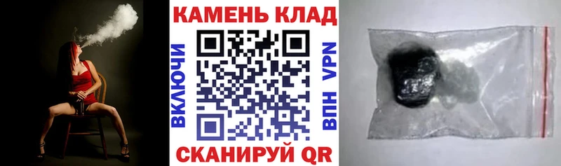 наркошоп  Новороссийск  Гашиш гарик 