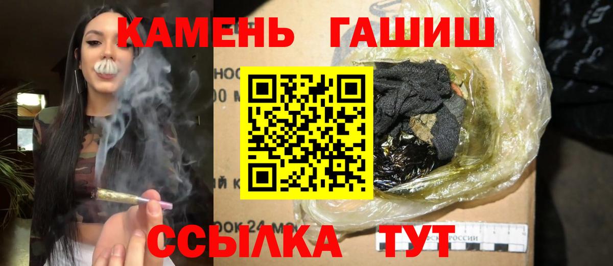 Гашиш Изолятор Новороссийск