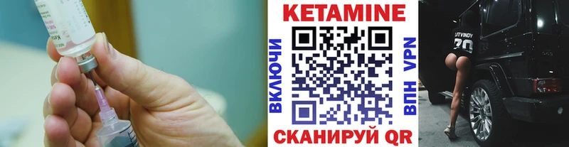 даркнет сайт  Новороссийск  KRAKEN онион  Кетамин VHQ 
