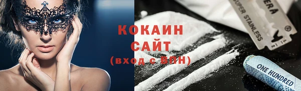 соль курить ск Алексин