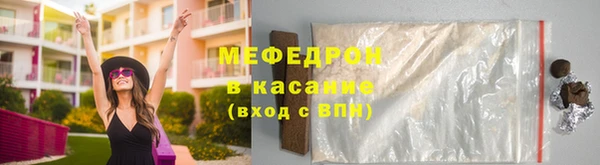 альфа пвп VHQ Магас