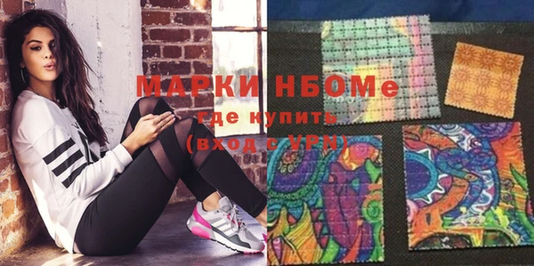 соль курить ск Алексин