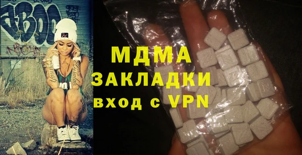 соль курить ск Алексин