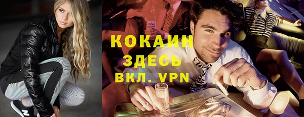 соль курить ск Алексин