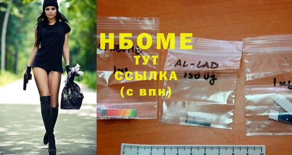 Альфа ПВП Алексеевка
