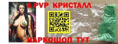 соль курить ск Волгодонск