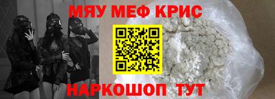 ПСИЛОЦИБИНОВЫЕ ГРИБЫ Волжский