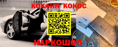 меф VHQ Волжск