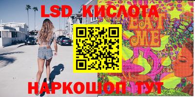 ПСИЛОЦИБИНОВЫЕ ГРИБЫ Волжский