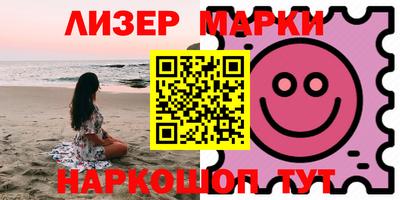 ПСИЛОЦИБИНОВЫЕ ГРИБЫ Волжский