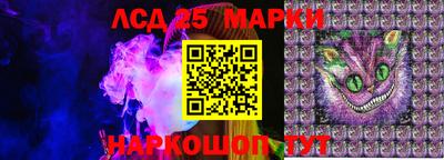 ПСИЛОЦИБИНОВЫЕ ГРИБЫ Волжский