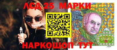 соль курить ск Волгодонск