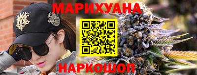 соль курить ск Волгодонск