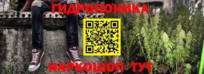 соль курить ск Волгодонск