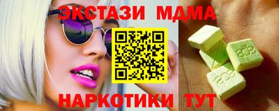 ПСИЛОЦИБИНОВЫЕ ГРИБЫ Волжский