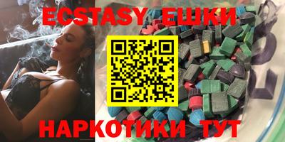 ПСИЛОЦИБИНОВЫЕ ГРИБЫ Волжский