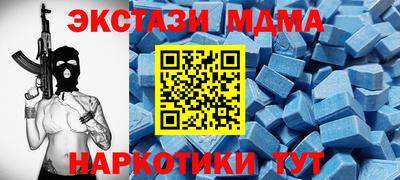 ПСИЛОЦИБИНОВЫЕ ГРИБЫ Волжский