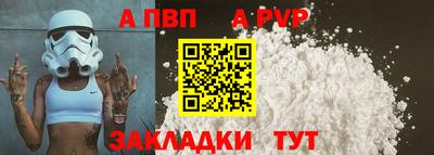 меф VHQ Волжск