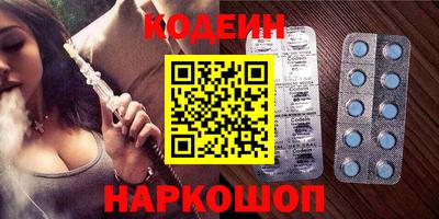 ПСИЛОЦИБИНОВЫЕ ГРИБЫ Волжский