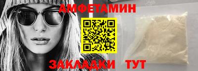 соль курить ск Волгодонск
