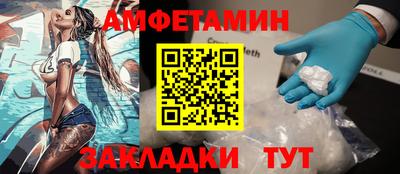 соль курить ск Волгодонск