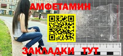 меф VHQ Волжск