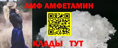 соль курить ск Волгодонск