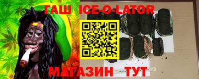 меф VHQ Волжск