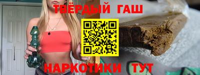 соль курить ск Волгодонск