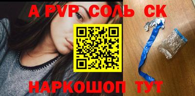 ПСИЛОЦИБИНОВЫЕ ГРИБЫ Волжский