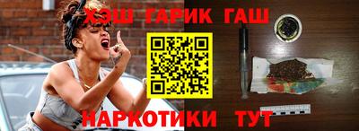 ПСИЛОЦИБИНОВЫЕ ГРИБЫ Волжский