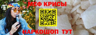 соль курить ск Волгодонск