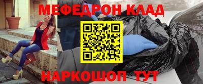 соль курить ск Волгодонск