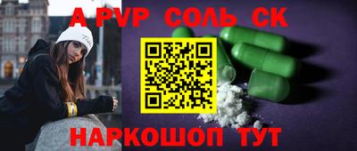 ПСИЛОЦИБИНОВЫЕ ГРИБЫ Волжский