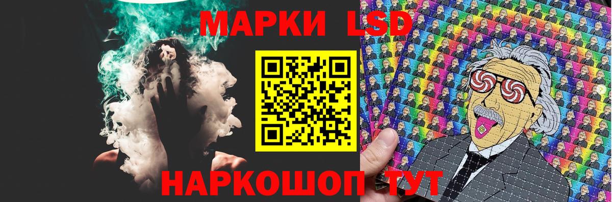 Новороссийск  LSD-25 экстази кислота  Лсд 25 экстази кислота  Вход с VPN 
