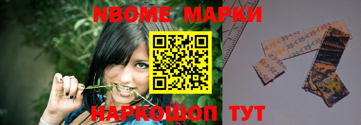 LSD-25 экстази ecstasy Новороссийск