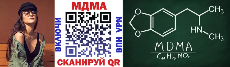 МДМА Molly  shop телеграм  Новороссийск 