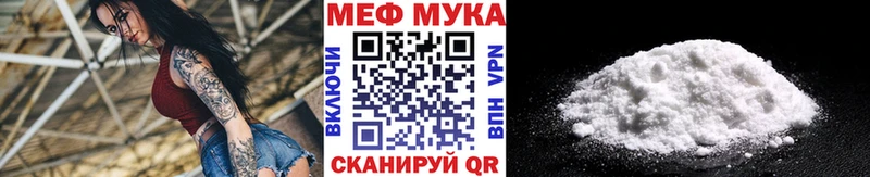 Меф кристаллы  Новороссийск 