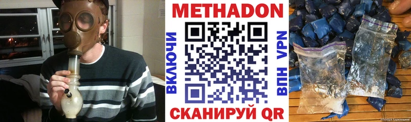 кракен как войти  Новороссийск  МЕТАДОН methadone 