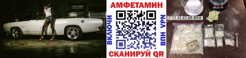 Метамфетамин мет  гидра зеркало  Новороссийск 