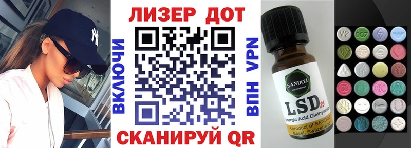 ОМГ ОМГ рабочий сайт  Новороссийск  Наркотические марки 1500мкг  купить наркотик 
