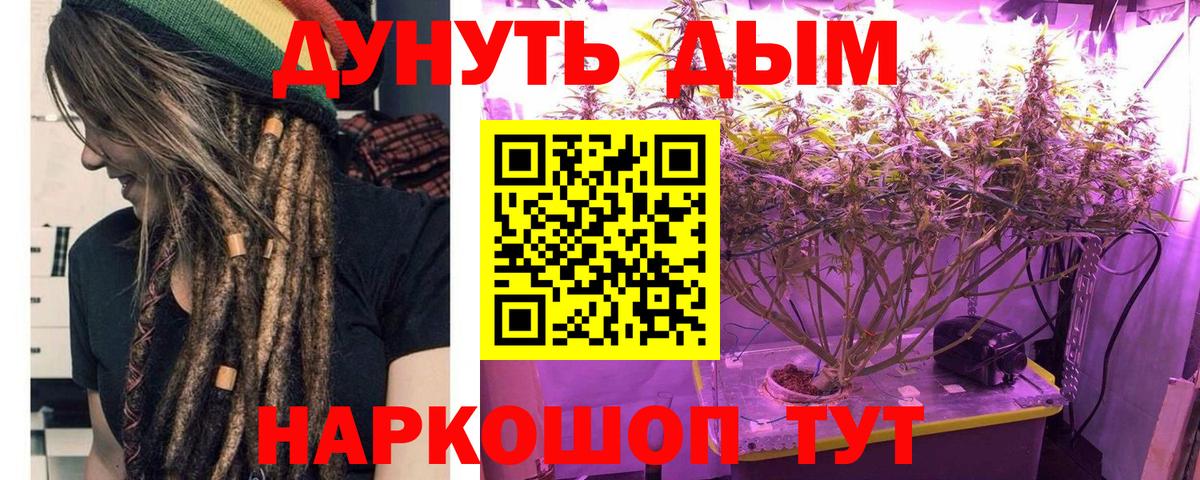Марихуана ГИДРОПОН  Вход с VPN  МАРИХУАНА сатива  Новороссийск  Шишки марихуана LSD WEED 